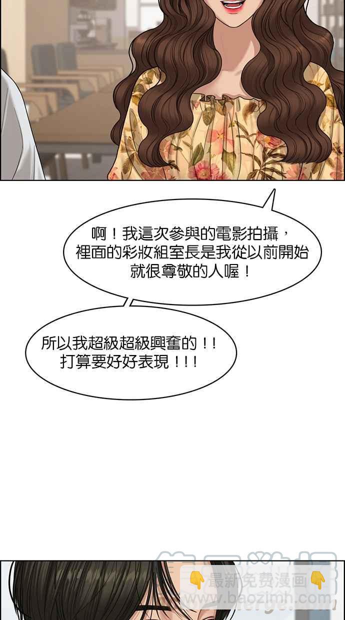 第96话36