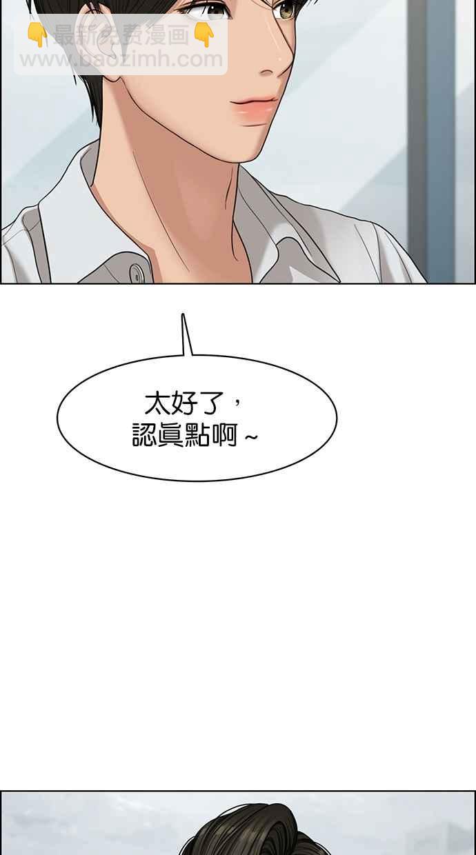 第96话37