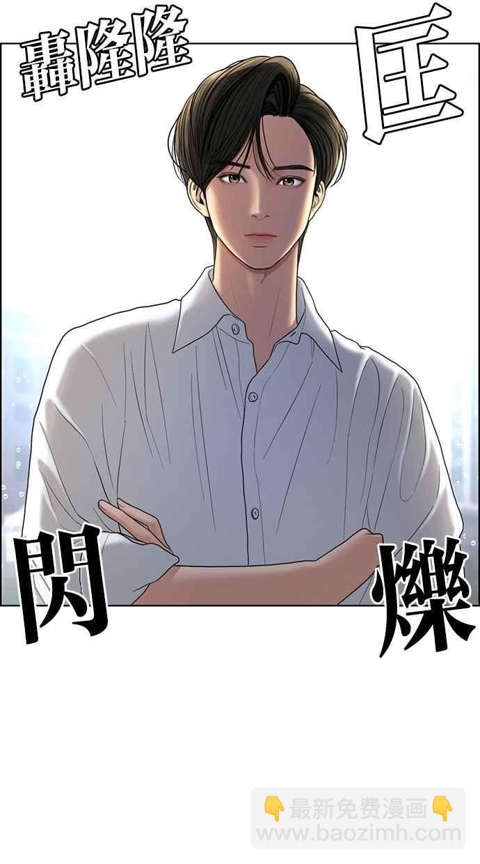第96话39