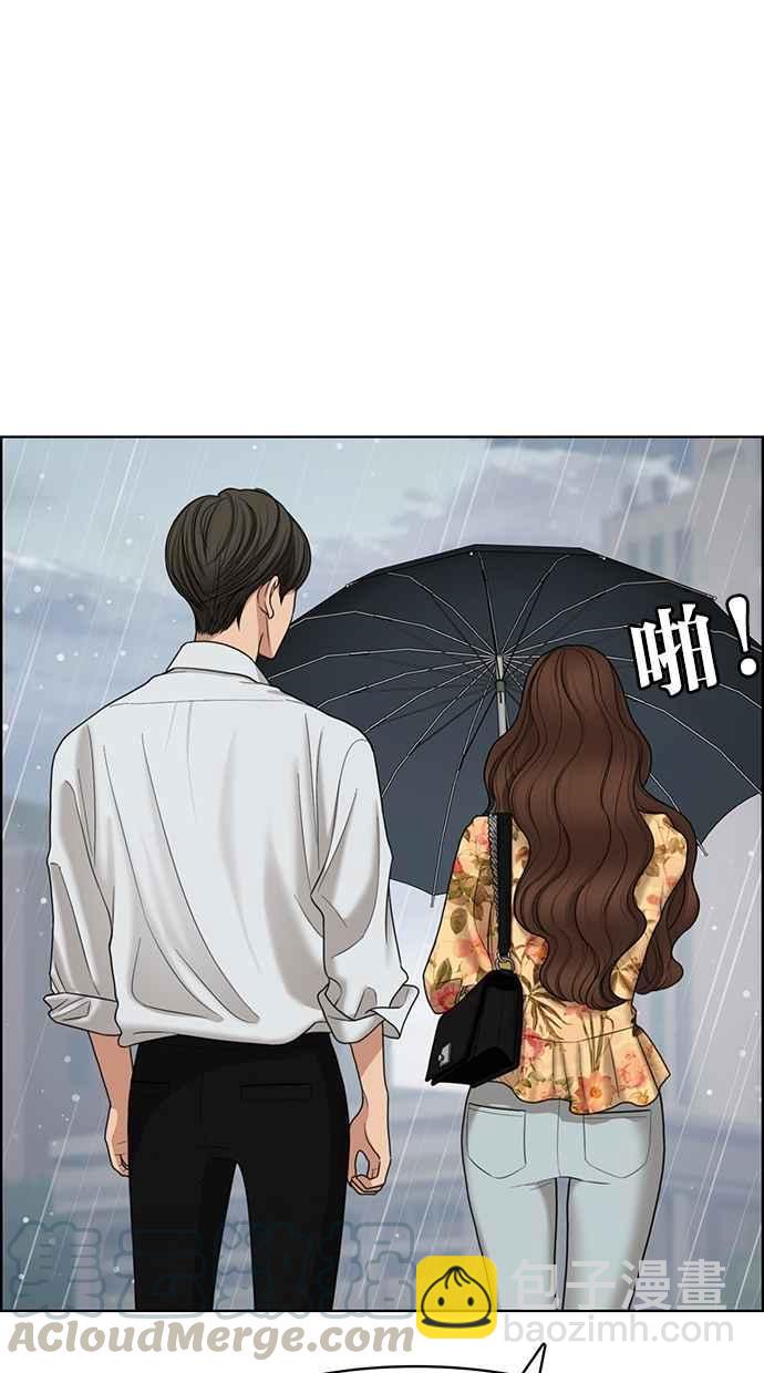 第96话44