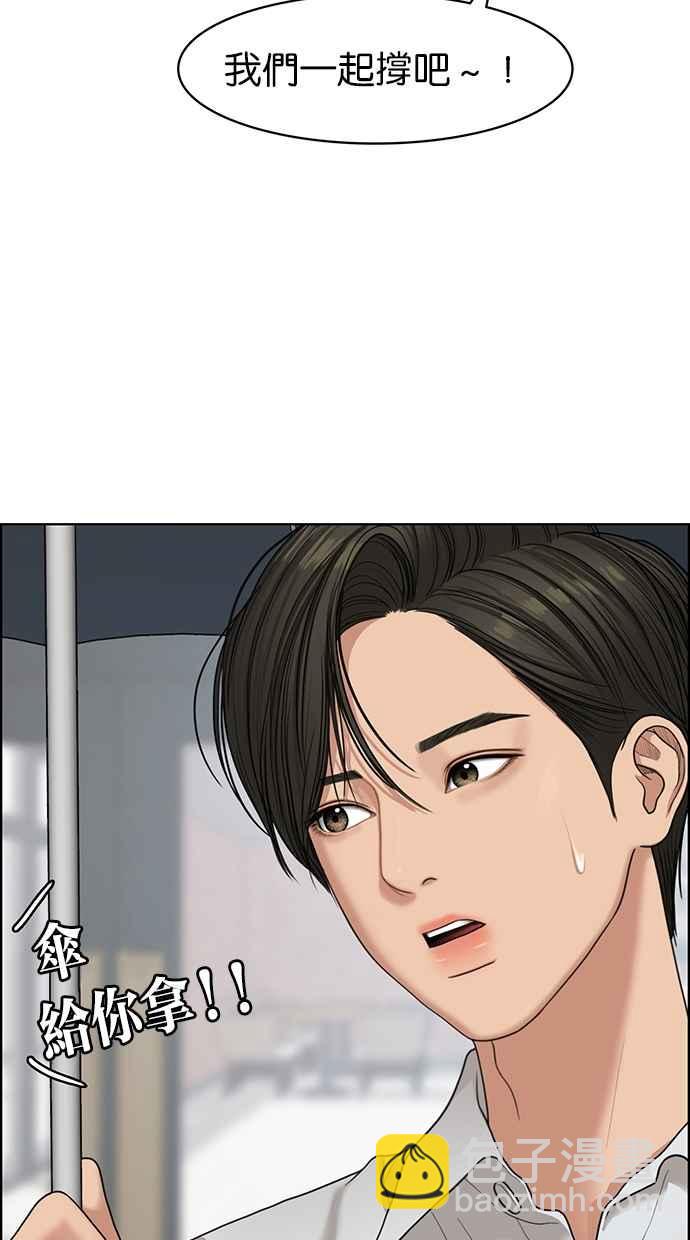第96话45
