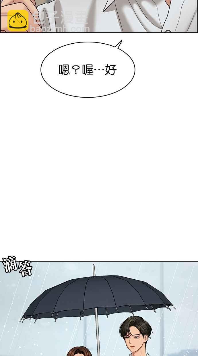 第96话46
