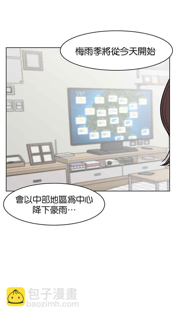 第96话5