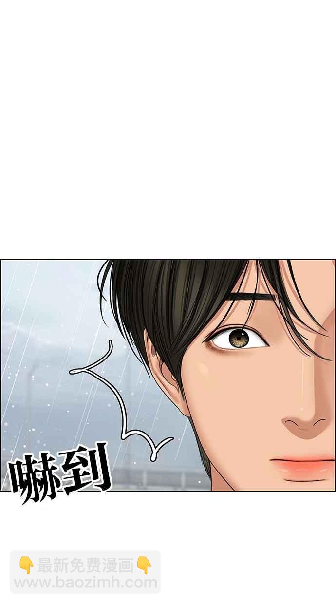 第96话54