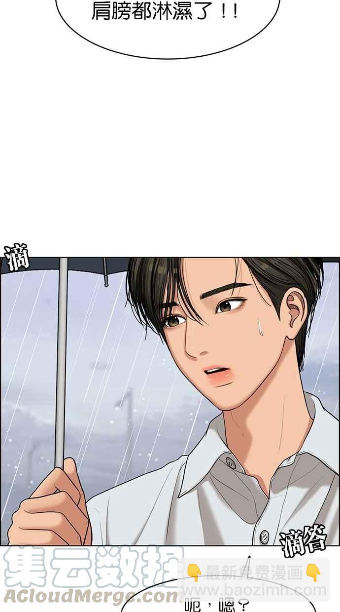 第96话60