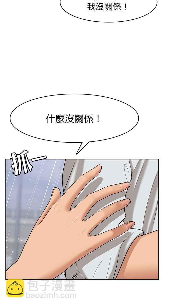 第96话61