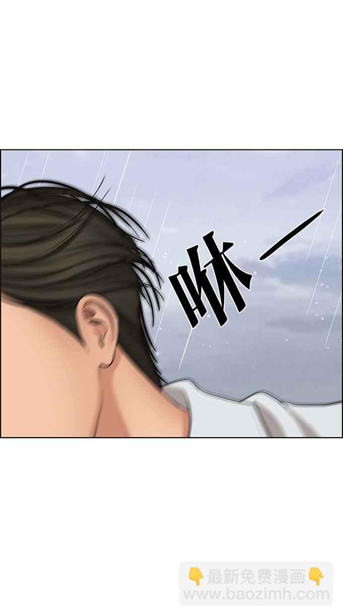 第96话62