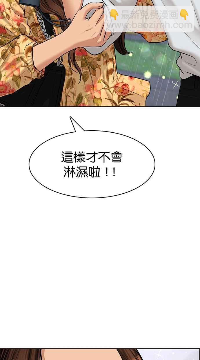 第96话67