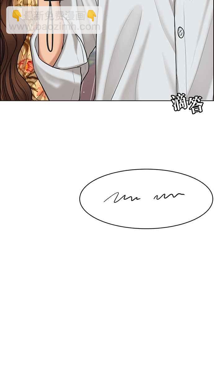 第96话70