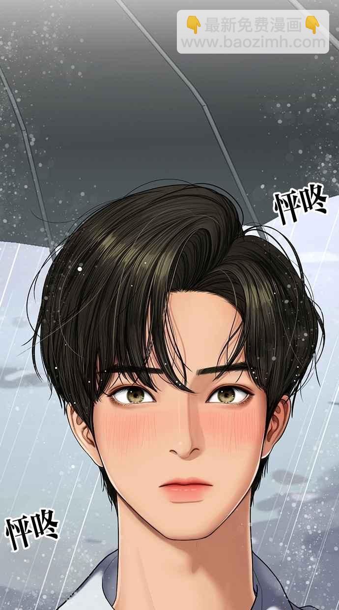 第96话75