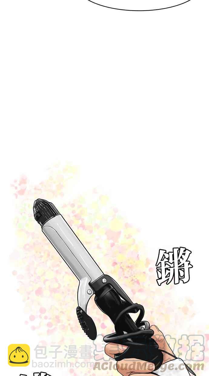 第96话8