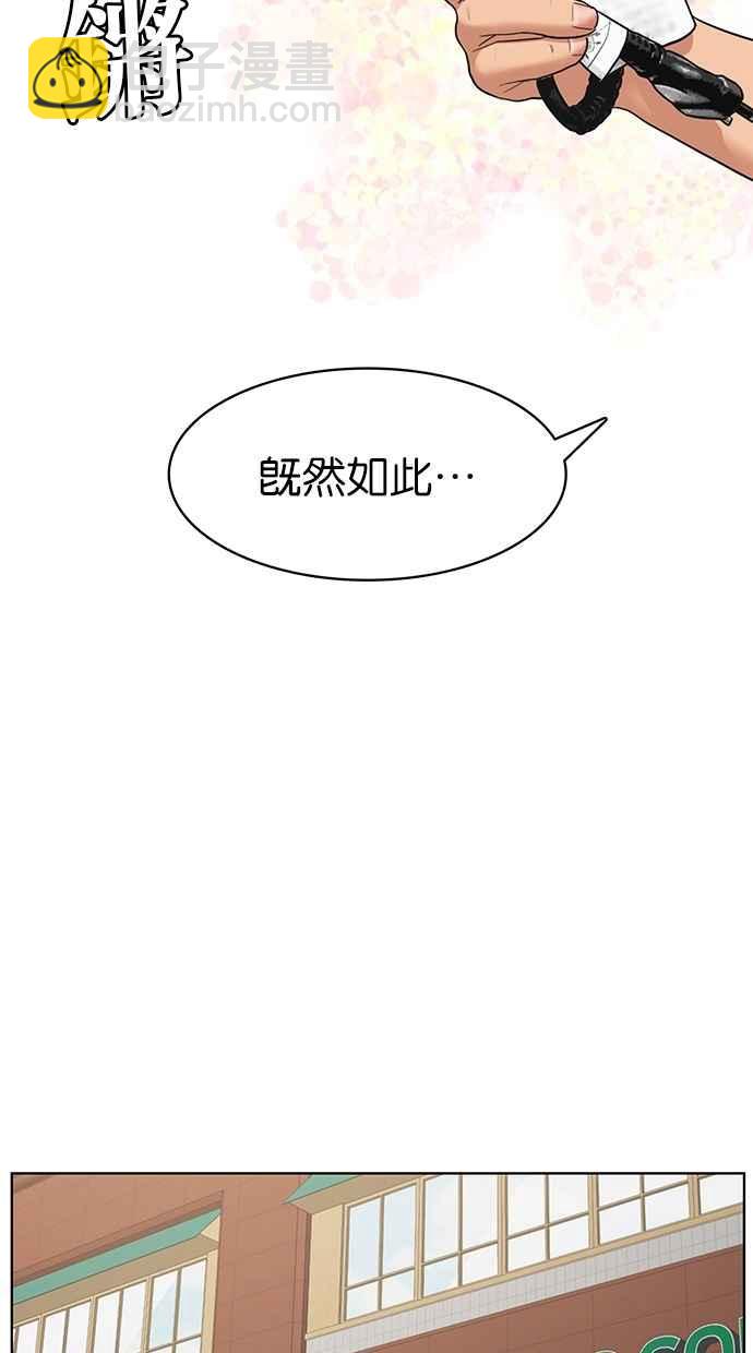 第96话9