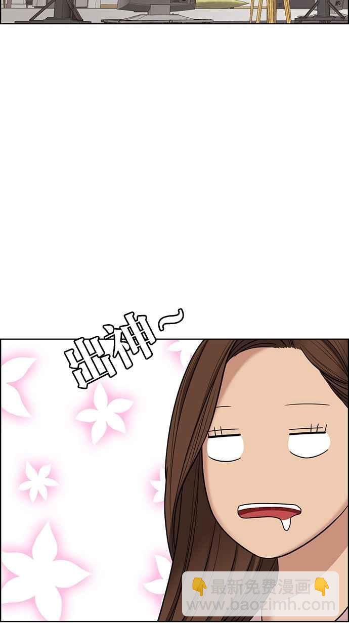 第97话13