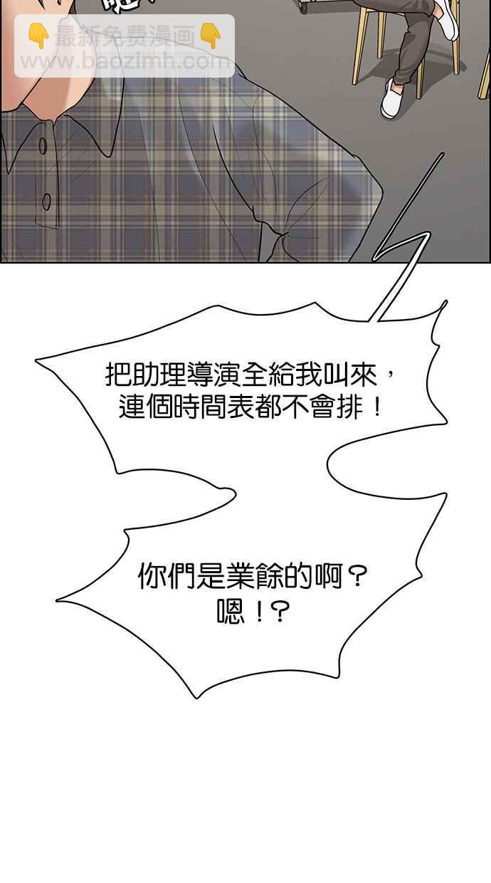 第97话22