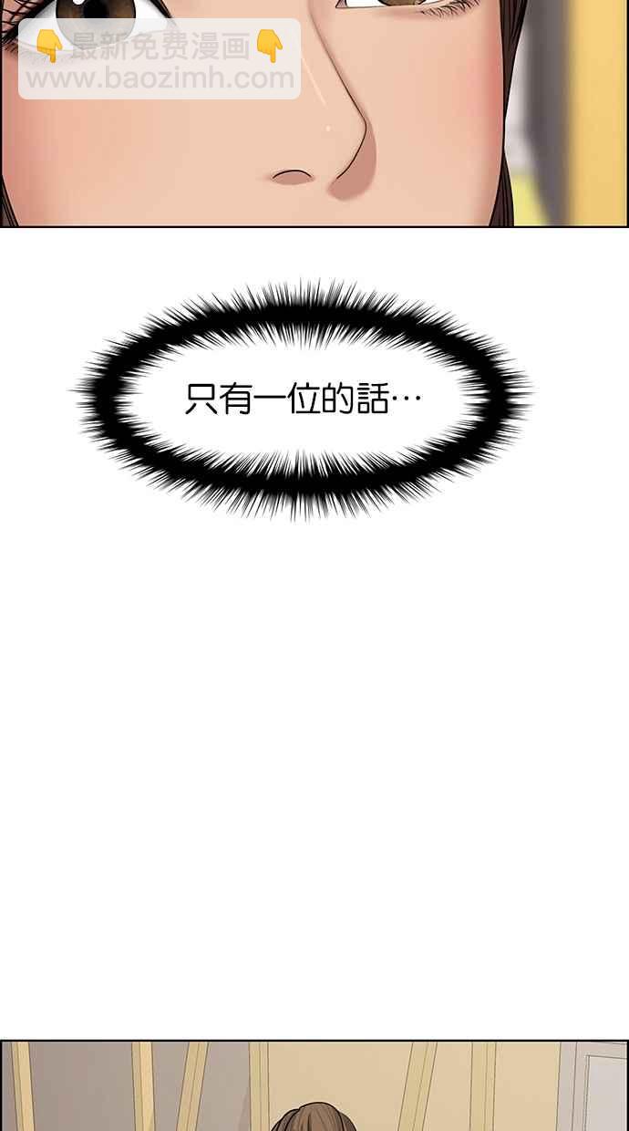 第97话29