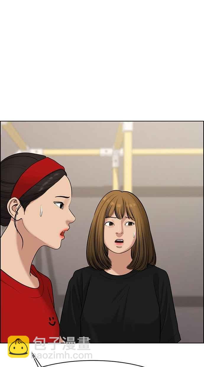 第97话31