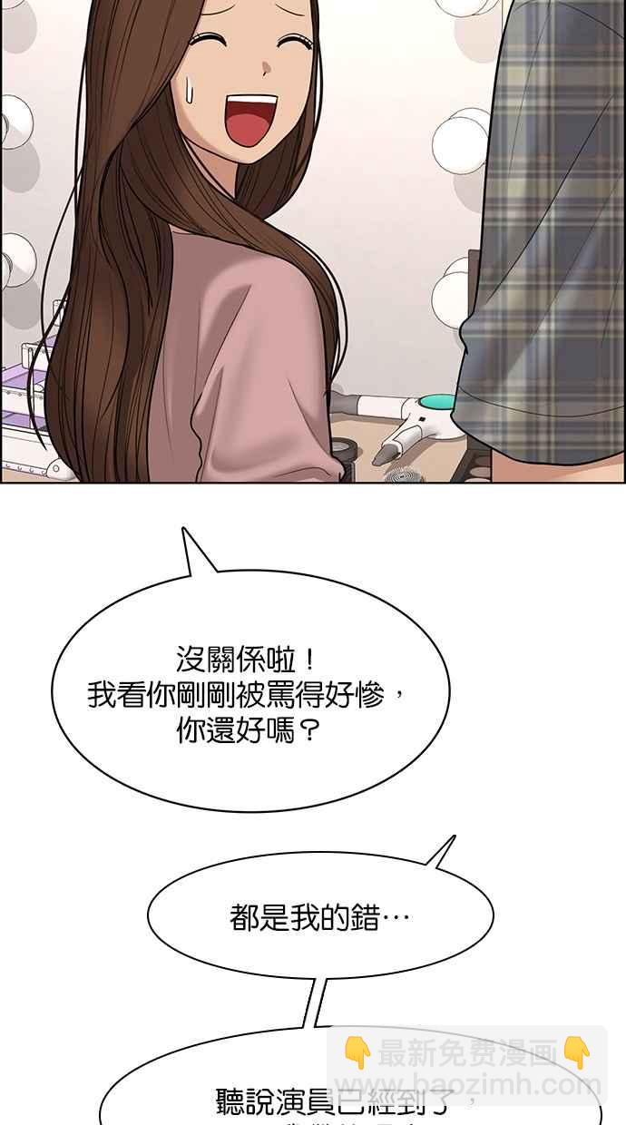 第97话61
