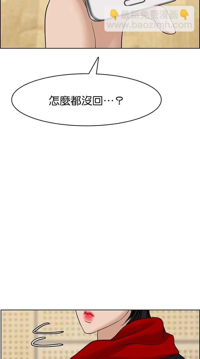 第97话65