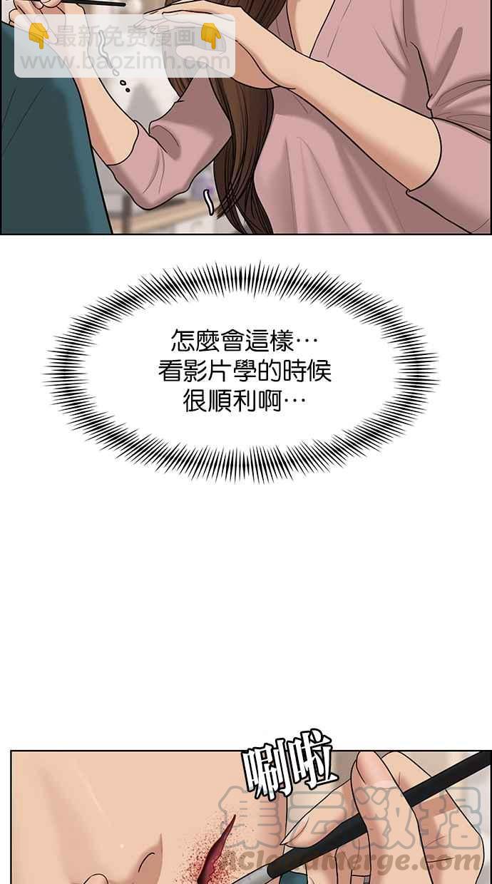 第97话72