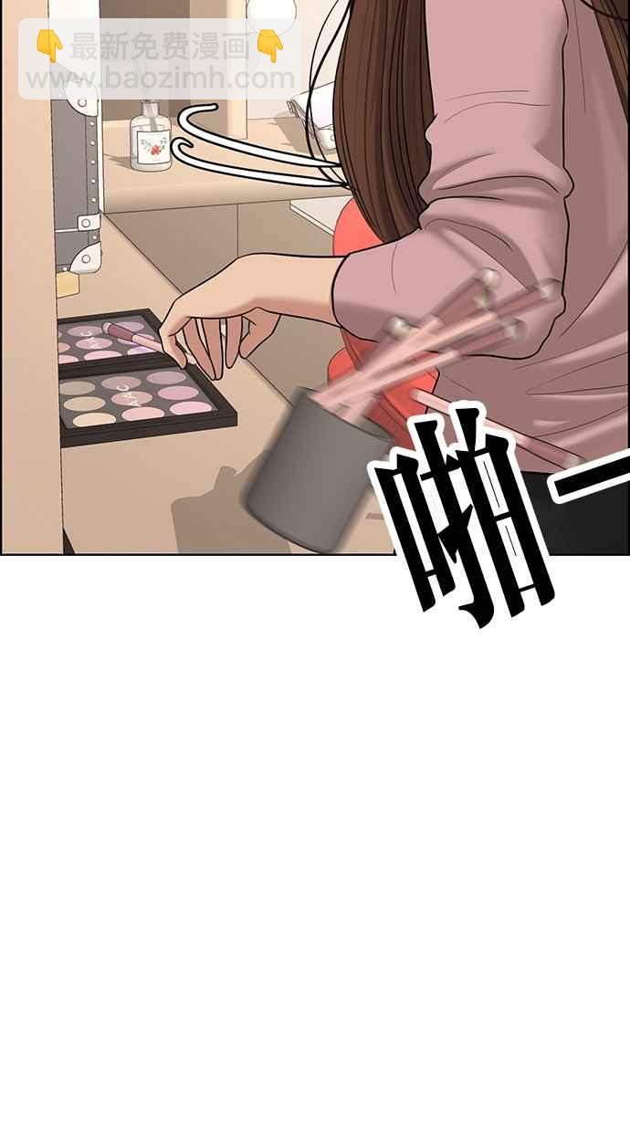 第97话75