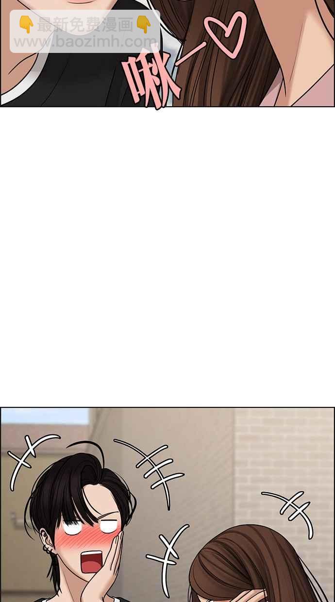第97话9