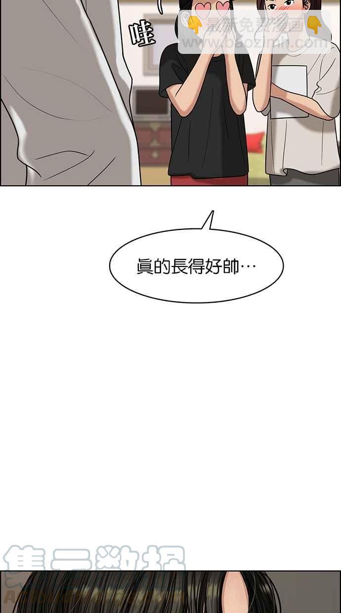 第98话12