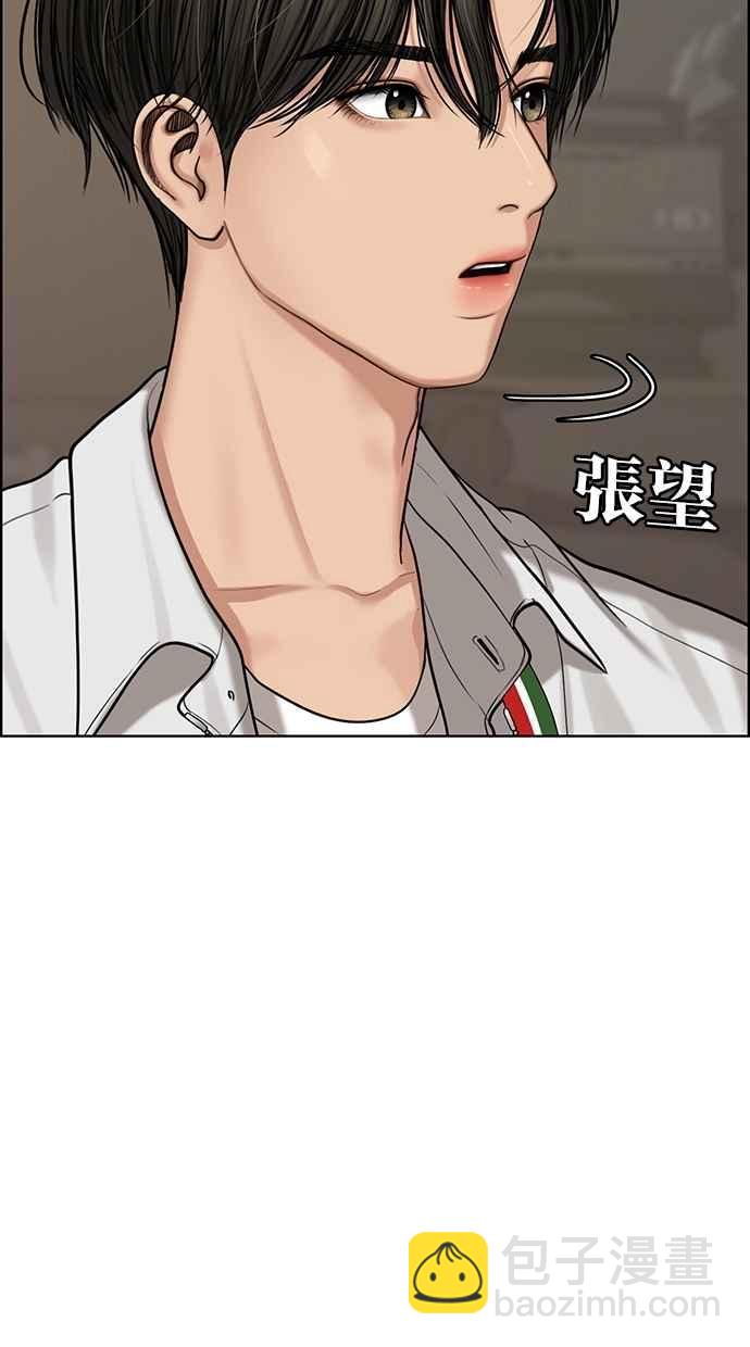 第98话13
