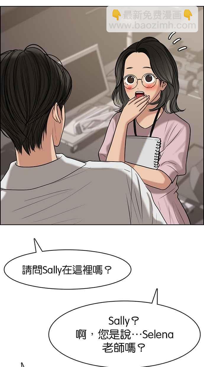 第98话14