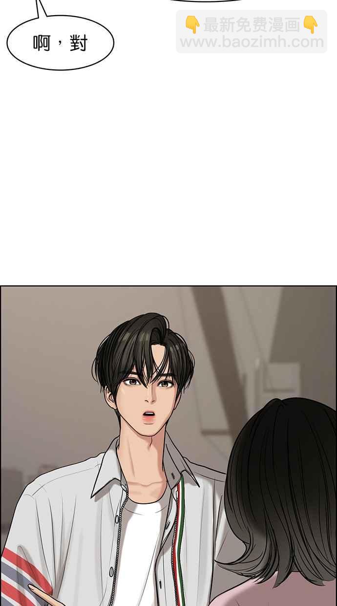 第98话15