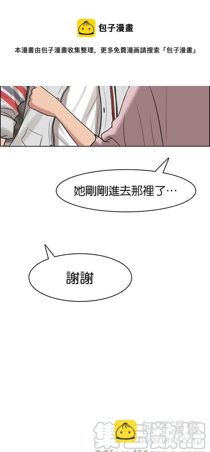 第98话16