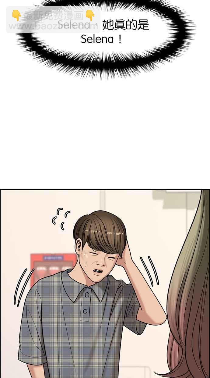 第98话21