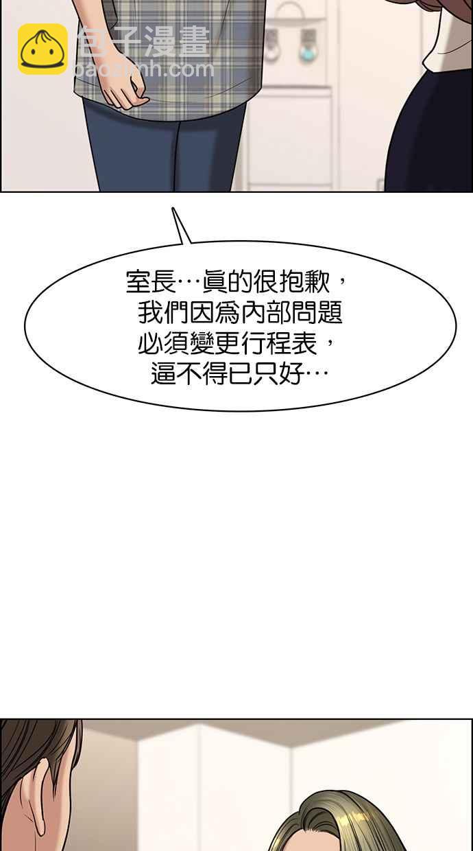 第98话22