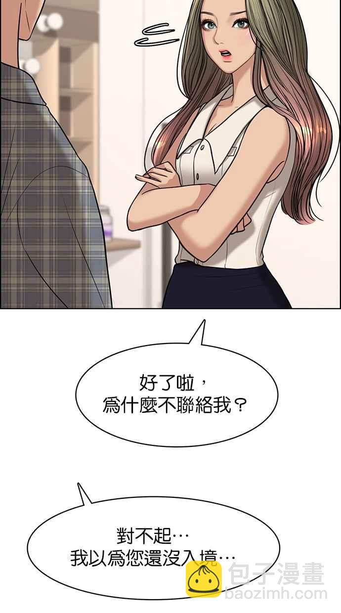 第98话23