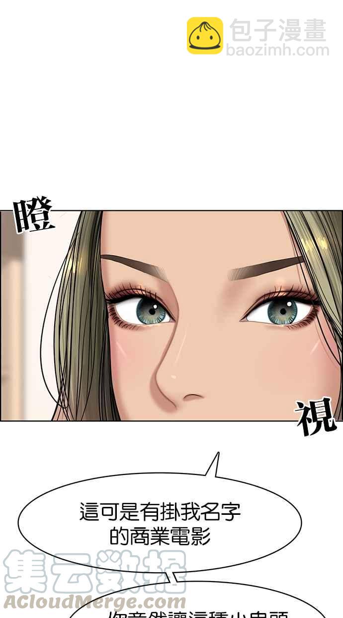 第98话24