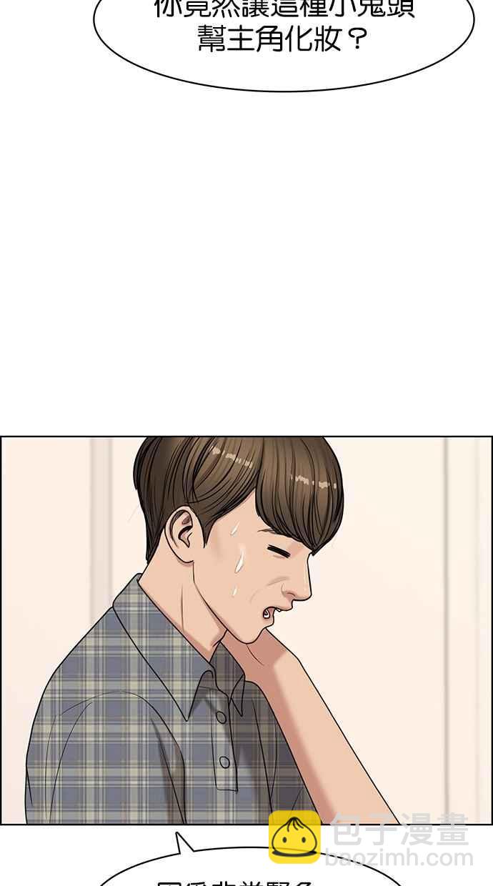 第98话25