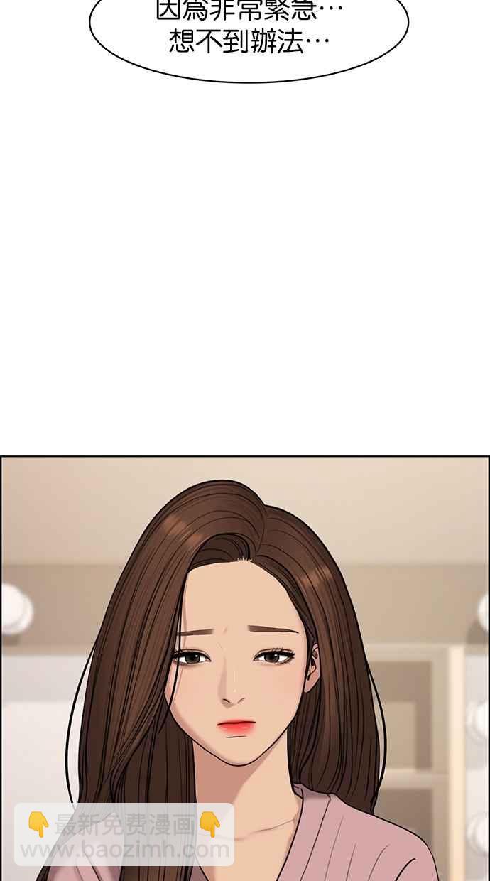 第98话26