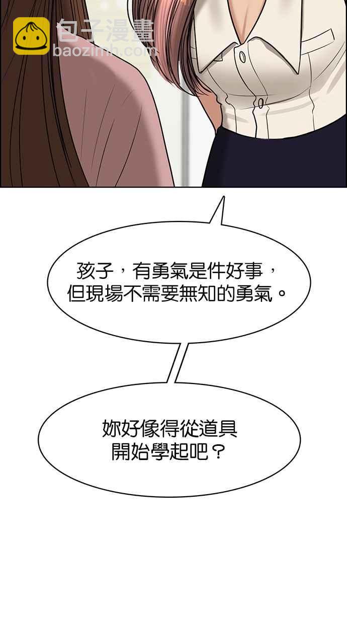 第98话29