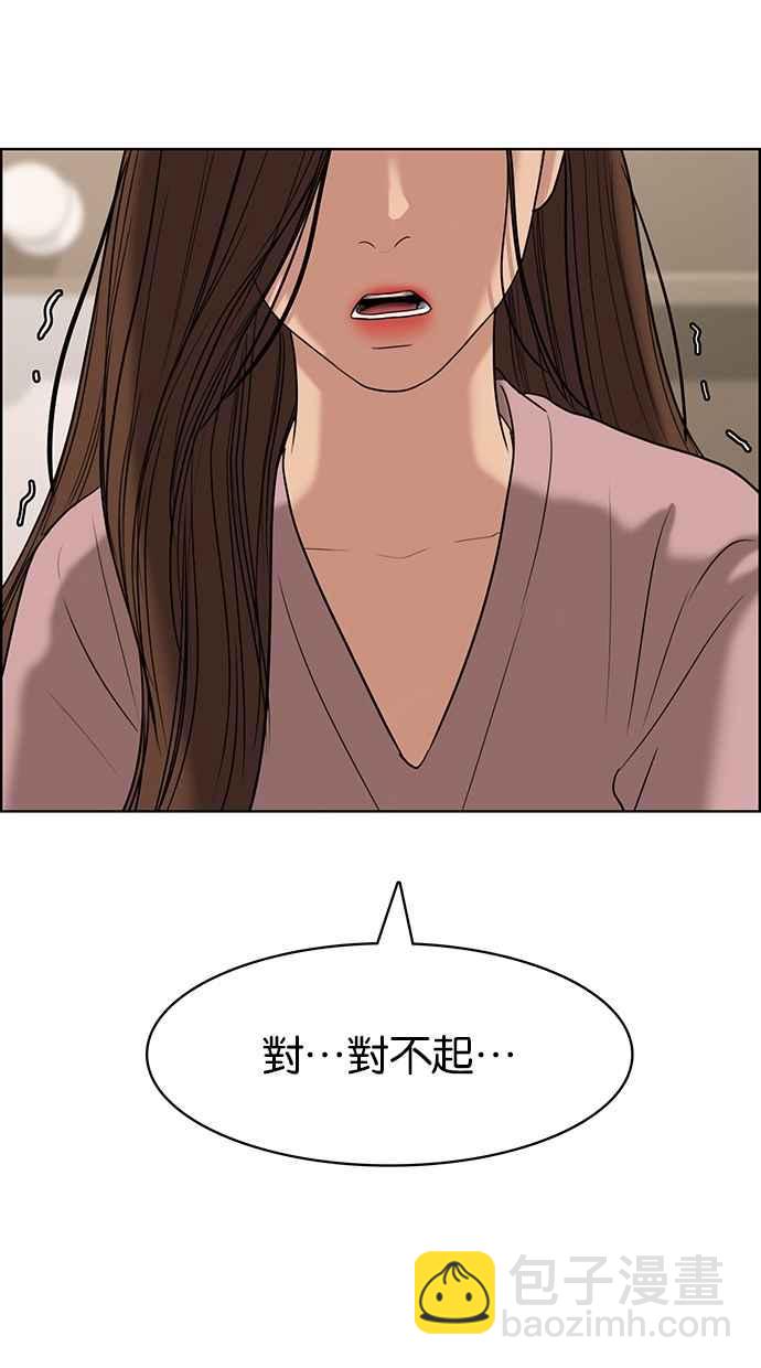 第98话30
