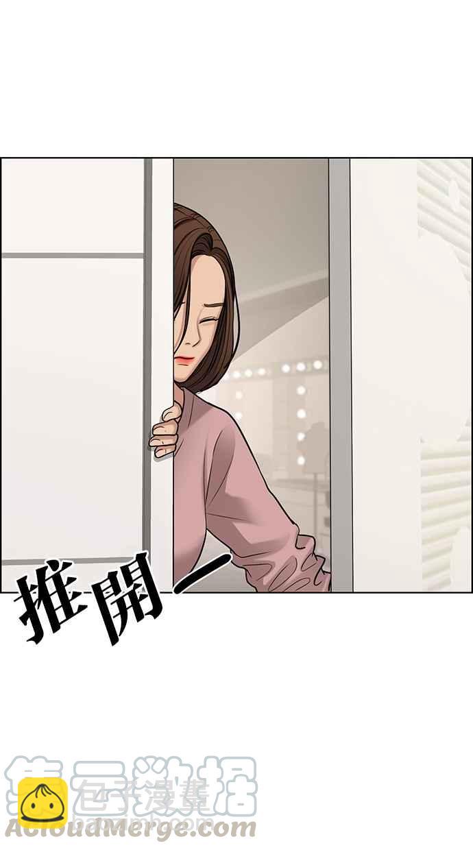 第98话32