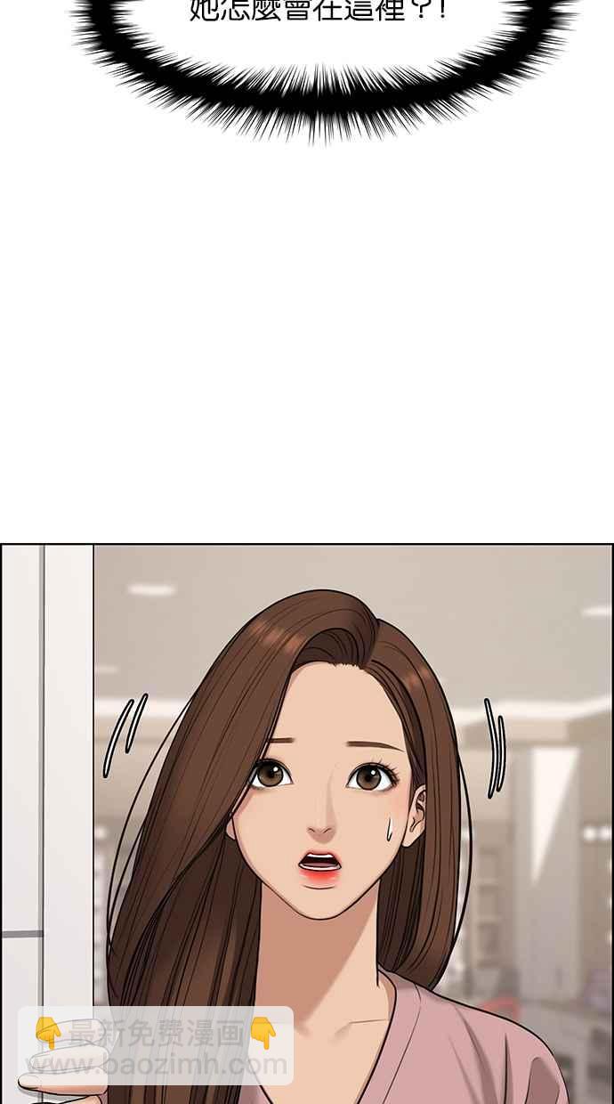 第98话35