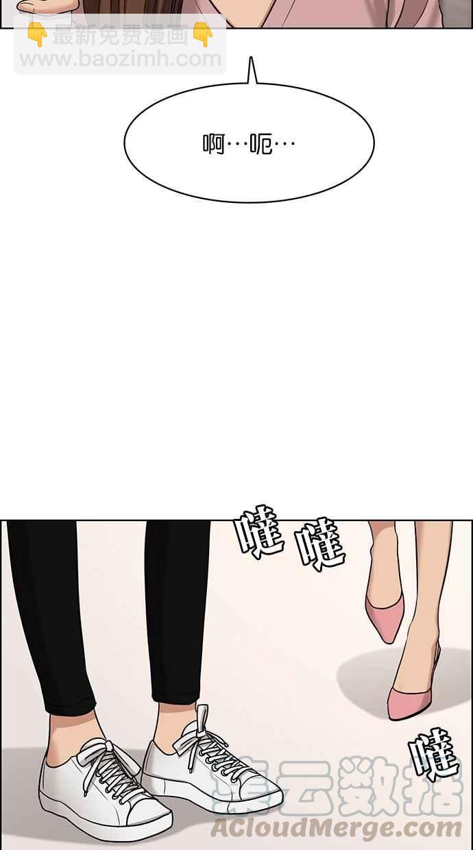 第98话36