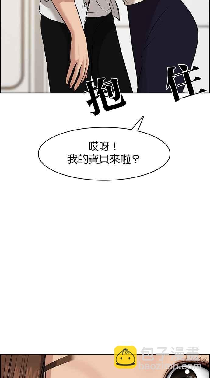 第98话38