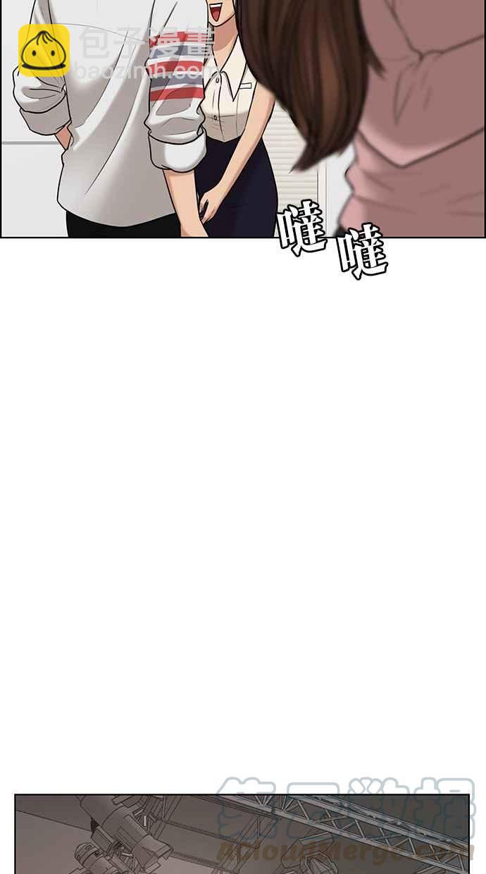 第98话40