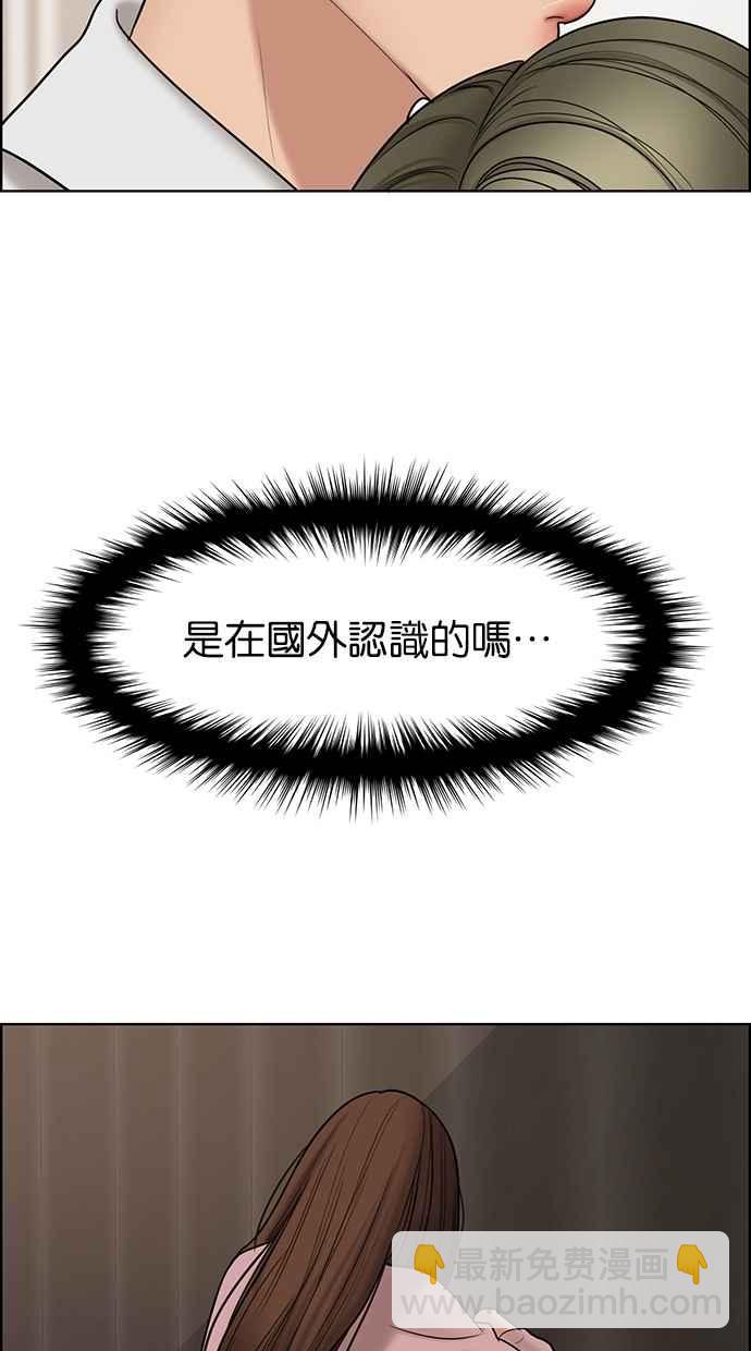 第98话45