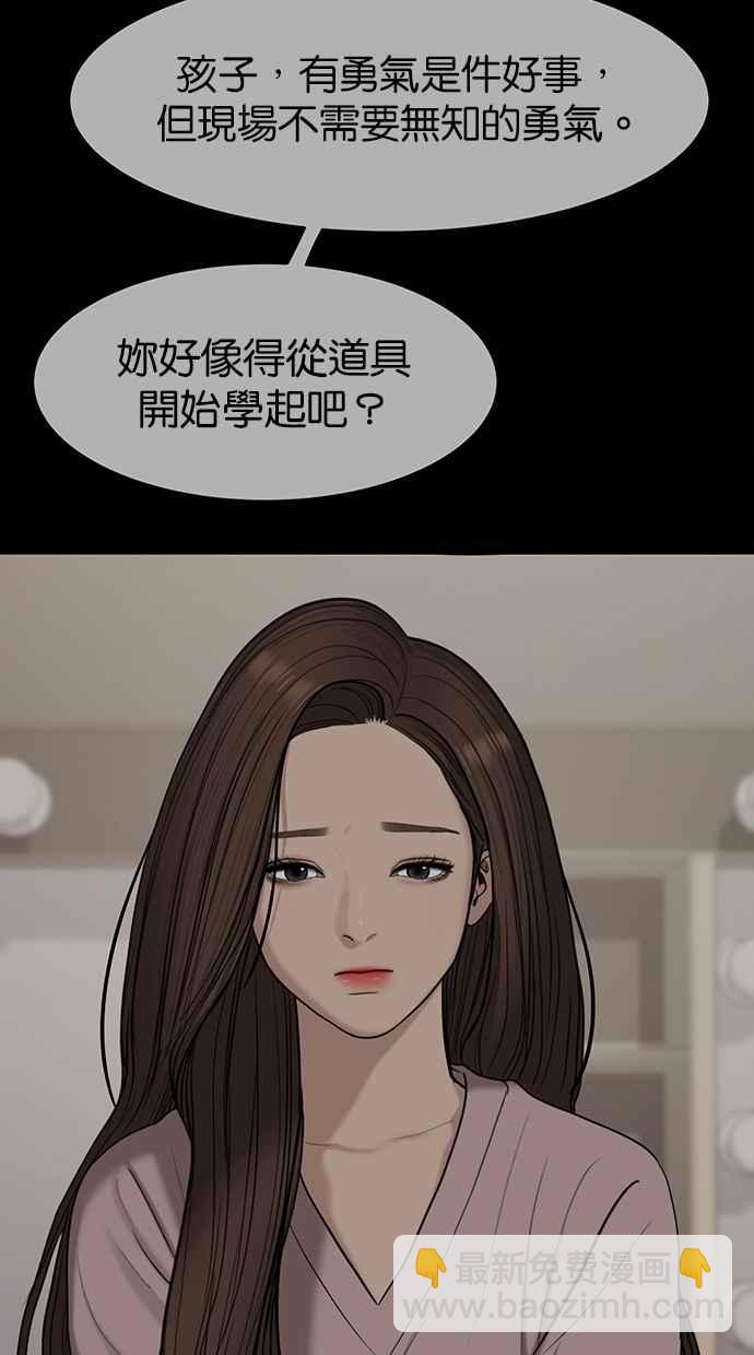 第98话49