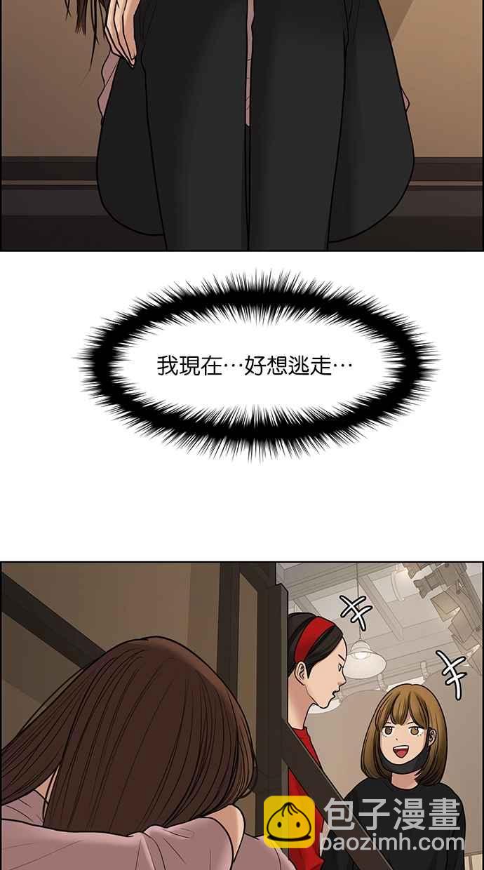第98话55