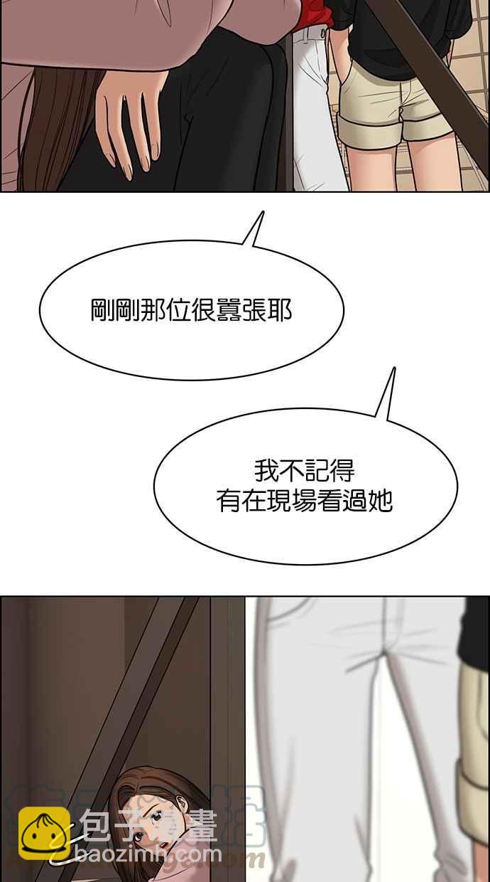 第98话56
