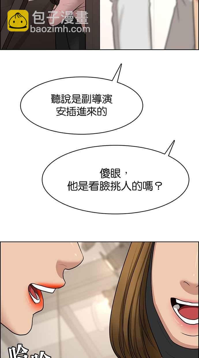 第98话57