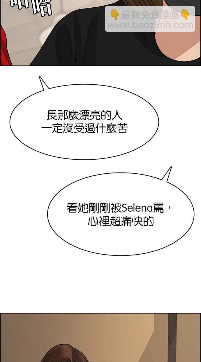第98话58