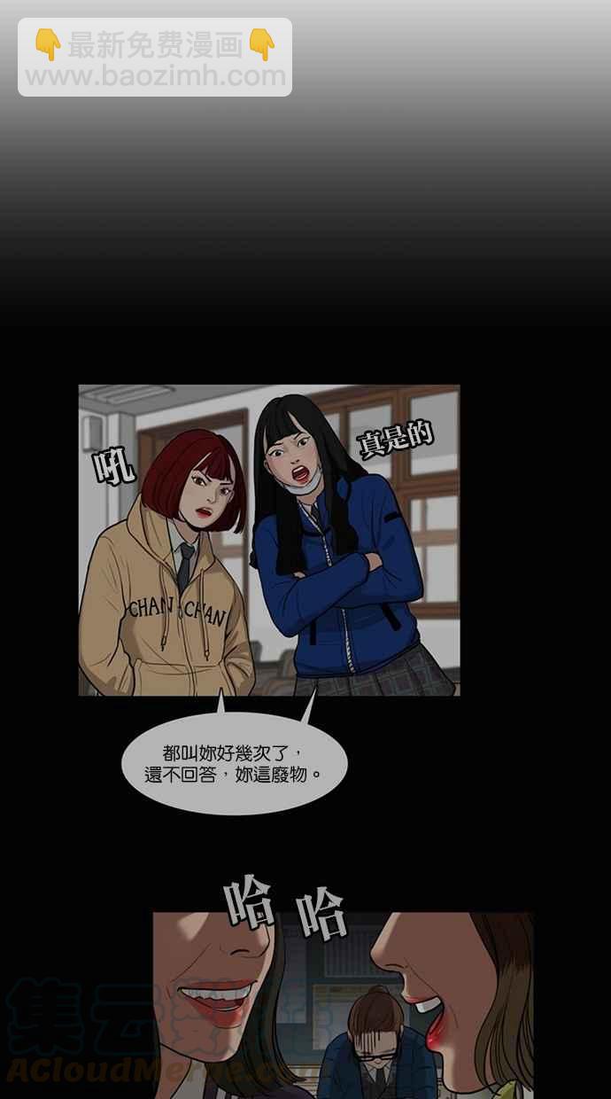第98话60